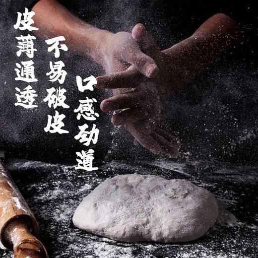 九生堂灌汤小笼包240g 商品图4