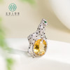 玉美人菲菲/S925水晶豹子蛋面吊坠约15*20mm 商品缩略图0