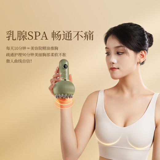 【拍1发7】热卖！全自动按摩刮痧仪 红光热敷 9档调节 光滑不伤肤 商品图3