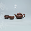 百年紫砂品牌铁画轩出品底槽清仿古如意一壶两杯套组 商品缩略图0