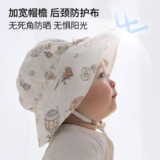 【云优选】BUBBLE TREE婴儿防晒帽夏季宝宝遮阳帽男孩女童太阳帽大帽檐0-3岁 商品图2