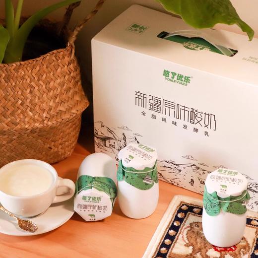 悠了优乐·新疆原味酸奶 180g*11  源自新疆天山牧场  全脂风味发酵乳 商品图1