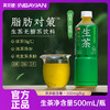 英贝健生茶无糖茶饮料零糖6瓶 商品缩略图3