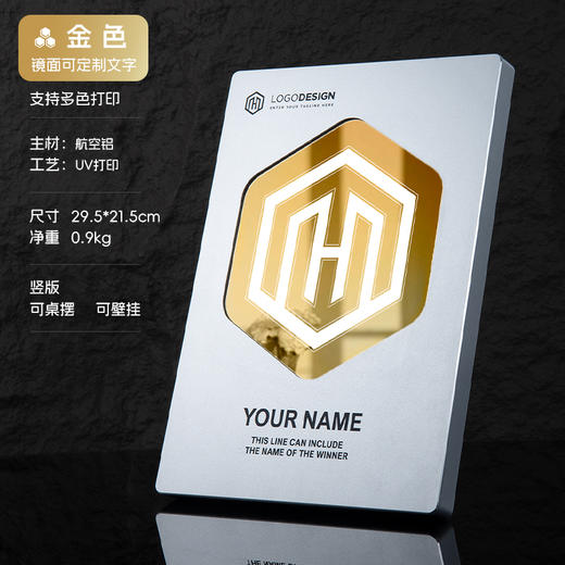 高档加盟代理授权牌定做金属奖牌定制荣誉牌聘书广告牌经销商牌匾 商品图1