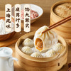 九生堂灌汤小笼包240g 商品缩略图6