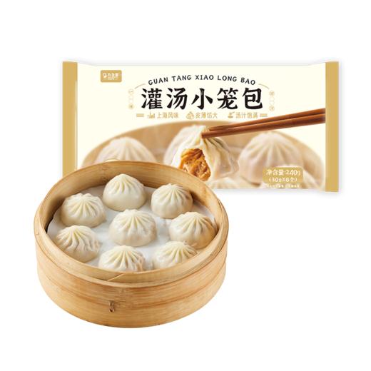 九生堂灌汤小笼包240g 商品图1