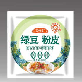 宝桢堂绿豆粉皮250g/袋*10袋