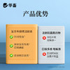 【积分兑换】华畜复方布他磷注射液100ml 动物能量补充剂 维生素B12  解僵 商品缩略图2