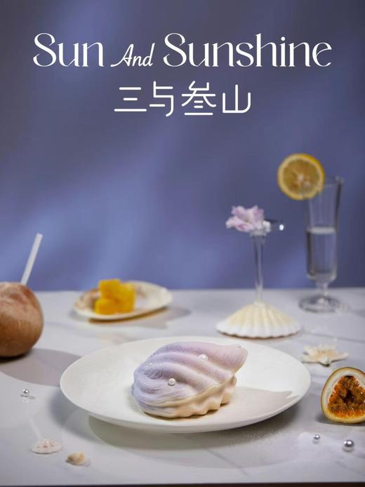 【三与叁山】慕斯蛋糕-贝爱 4.5英寸 商品图1