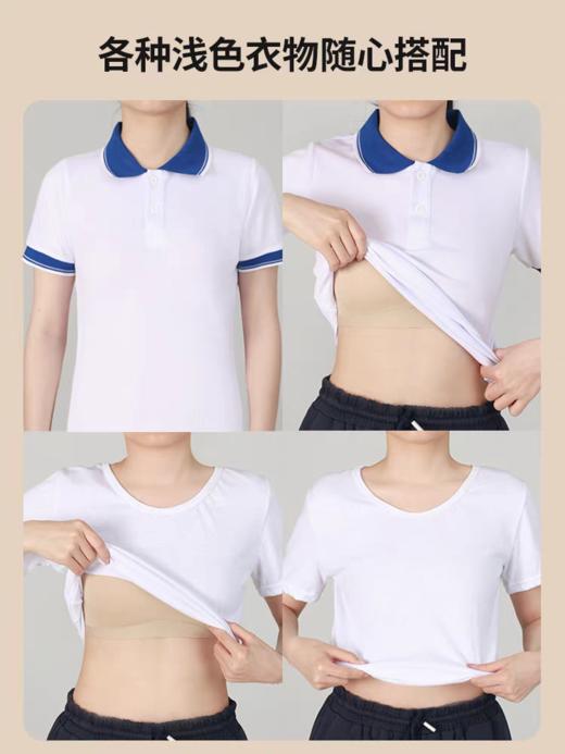 青春期‼️ 为女儿挑人生第一件【粉底液隐形内衣】❤️综合了她的需求：✅一定要是“够隐形+舒适不束缚+够轻薄” 😘穿过就成小粉丝 商品图2