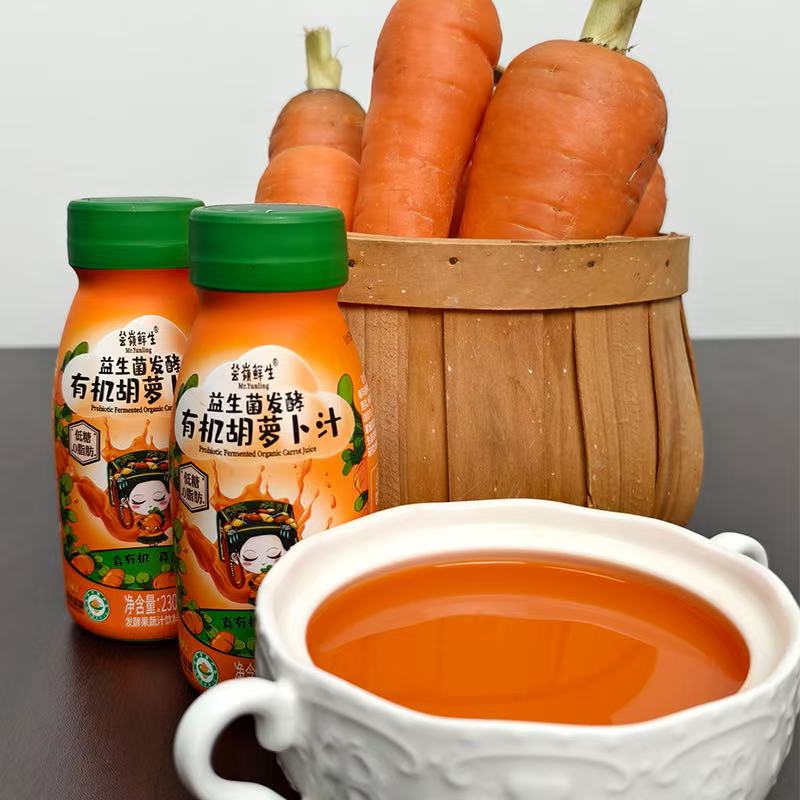 芸岭鲜生 有机果蔬汁 益生菌发酵复合胡萝卜汁/鲜榨玉米汁