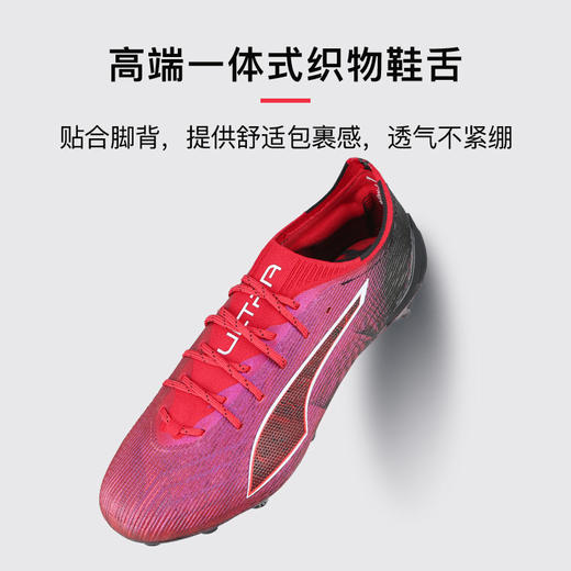 小李子PUMA彪马ULTRA 6ULTIMATE高端FG长钉足球鞋成人男108779 01 商品图3