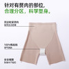 【商场同款】熳洁儿 25新品束身高腰无痕悬浮裤塑身裤收腹提臀25204203 商品缩略图6