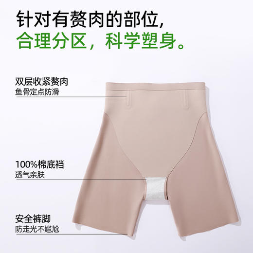 【商场同款】熳洁儿 25新品束身高腰无痕悬浮裤塑身裤收腹提臀25204203 商品图6