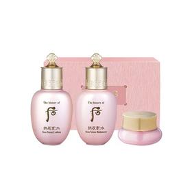 后拱辰享水妍水乳霜中样三件套