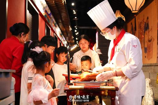 立减1200！【北京亲子5日】土著大咖全程带玩！拒绝走马观花！故宫、天安门、八达岭长城、天坛、清/北名校、颐和园、逛胡同、做客四合院、皇家冰场滑冰车，品非遗美食，全程五星酒店 商品图4