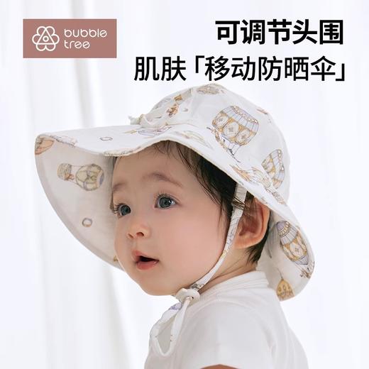【云优选】BUBBLE TREE婴儿防晒帽夏季宝宝遮阳帽男孩女童太阳帽大帽檐0-3岁 商品图0