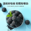【杞里香袋装低糖黑芝麻丸450g】每天来两粒 补充黑营养  健康小零食 追剧加班熬夜 商品缩略图6