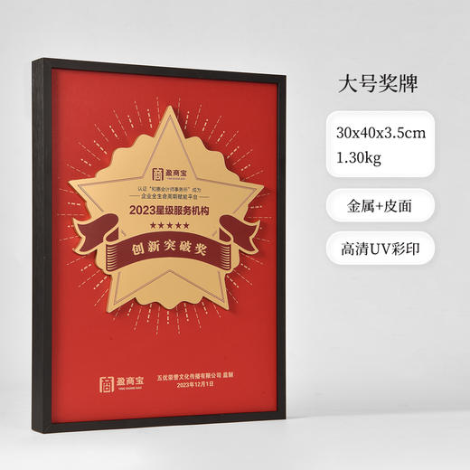 皮质金属授权牌创意高档证奖牌高端大气餐厅合作加盟代理牌匾 商品图9