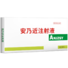 华畜30%安乃近注射液 解热镇痛抗菌消炎 治疗咳嗽发热肌肉痛等 商品缩略图3