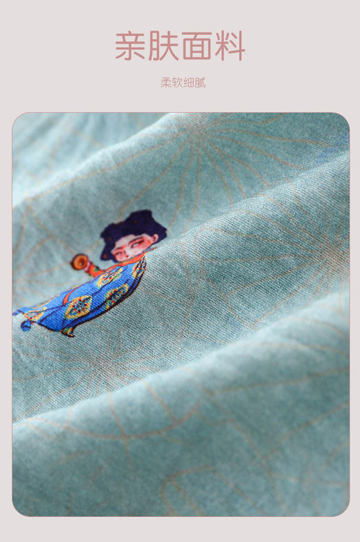 青韵套装 商品图3