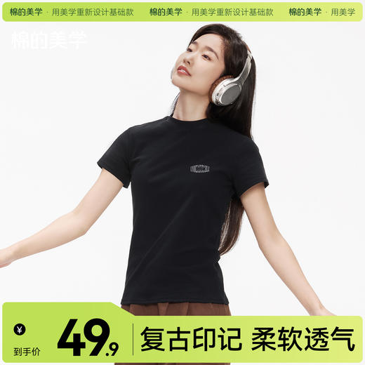 「棉的美学」美式简约字母印花短袖T恤2025新款透气舒适显瘦上衣 商品图0