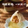 九生堂灌汤小笼包240g 商品缩略图3
