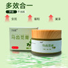 古法 马齿笕膏 商品缩略图2