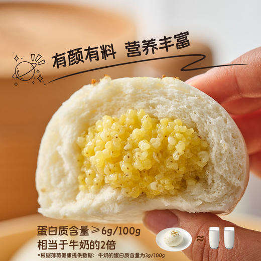 九生堂桂花大黄米牛乳包320g 商品图3