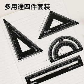 国誉(KOKUYO)Campus学生绘图工具尺子套装(直尺三角尺量角器) 铝合金套尺