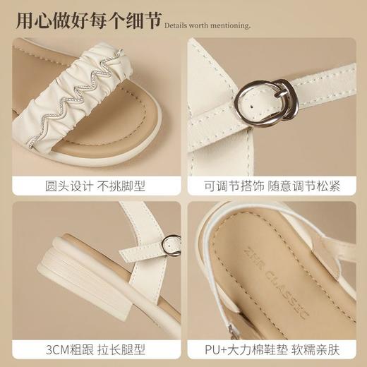 ZHR粗跟凉鞋女2025新款夏季外穿真皮软底上班不累脚水钻凉拖鞋 商品图3