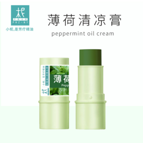 薄荷清凉膏