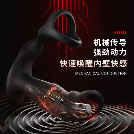 云曼三环拱地龙前列腺按摩器男用按摩器后庭开发成人情趣锁茎 商品图2