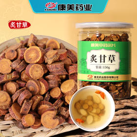 康美药业炙甘草150g/瓶 康美中药饮片罐装