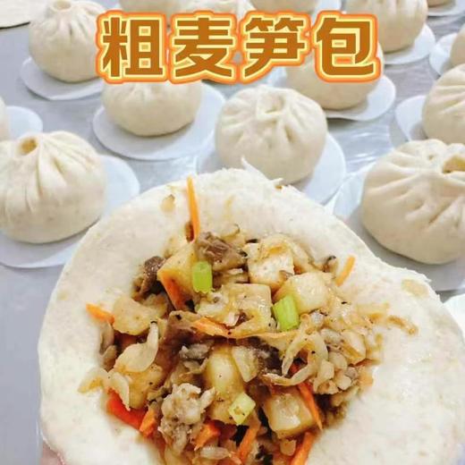 粗麦笋包9个约800G 商品图2