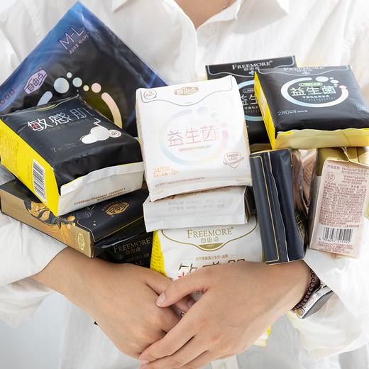 【79.9元任选8件】自由点大健康系列卫生巾|平衡私处微生态，添加蚕丝，低敏更安心 商品图0