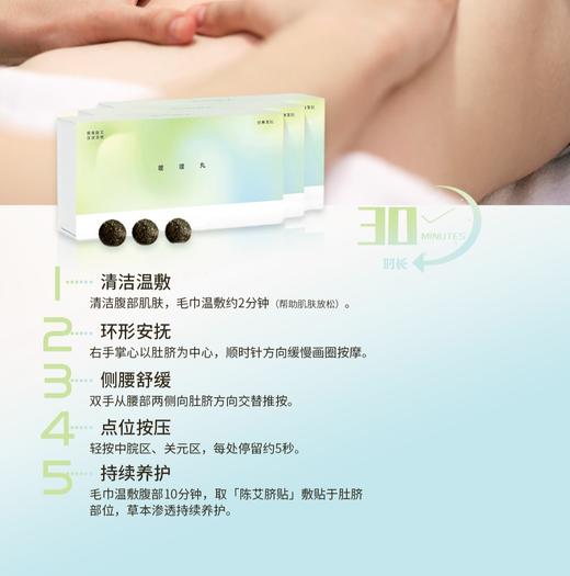 lkx兰可舍芮三伏升阳陈艾护理 古法三伏调养 扶正祛邪 清浊净体  三伏养生护理12次卡 商品图1