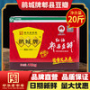 鹃城牌 红油郫县豆瓣10kg大包装 免剁打细 餐馆专用 商用四川正宗 商品缩略图0