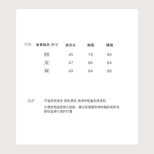 金蘑菇菇 Atelier奥赛博物馆 花样蕾丝鱼骨胸衣 商品图8