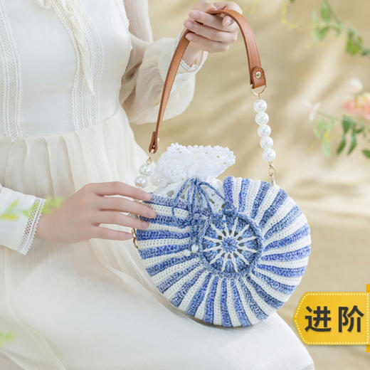 苏苏姐家海螺包手工DIY钩针编织单肩包蕾丝线毛线团自制材料包 商品图0