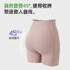 【商场同款】熳洁儿 25新品束身高腰无痕悬浮裤塑身裤收腹提臀25204203 商品缩略图3