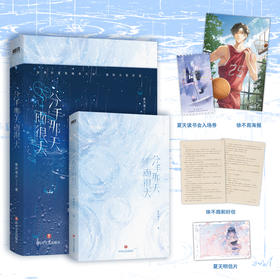 分手那天雨很大 春风榴火著 言情小说