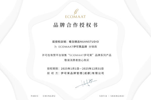 【口服玫瑰纯露 镁白 亢氧化 助眠 莼天然】美颜茶 50g/罐 玫瑰露 50ml/瓶 ECOMAAT伊可茉 商品图6