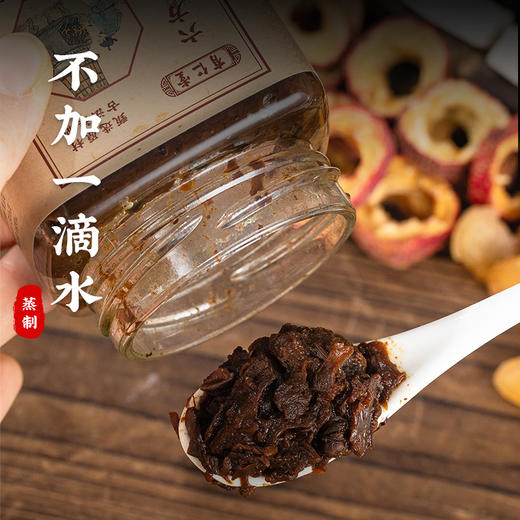 有仁堂六方茯湿膏 古法蒸制膏方 260g/罐 商品图1