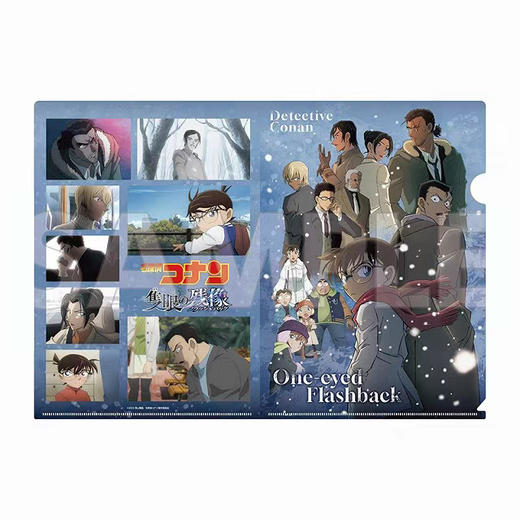 日本YTE名侦探柯南大电影独眼的残像文件夹-A4 商品图0