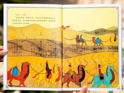 《上海美影经典动画故事》礼盒版（全26册）【超多精美赠礼】 赠1：  500片拼图， 赠2：  4本动画手翻书， 赠3：  1个木制冰箱贴（附赠两张双面亚克力替换卡）， 赠4：  1张票根形状书签， 商品图6