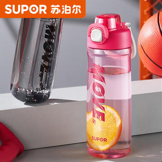 苏泊尔（SUPOR） 弹盖运动塑料杯tritan材质水杯大容量便携男女学生杯子KCP75LY20 商品图0