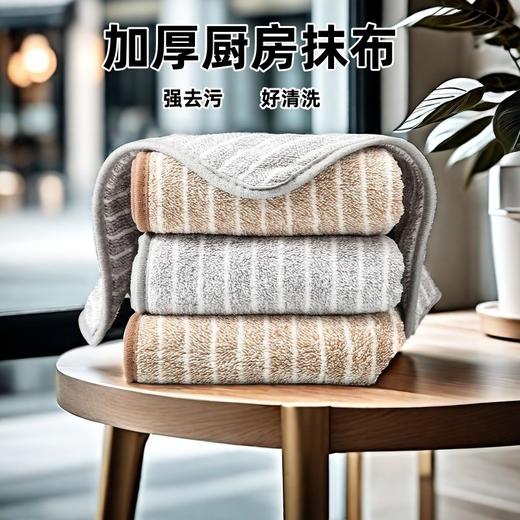 「7条装！加厚款」洗碗抹布不沾油厨房用品抹布可挂式清洁工具布家用不掉毛吸水百洁布洗碗布 商品图0