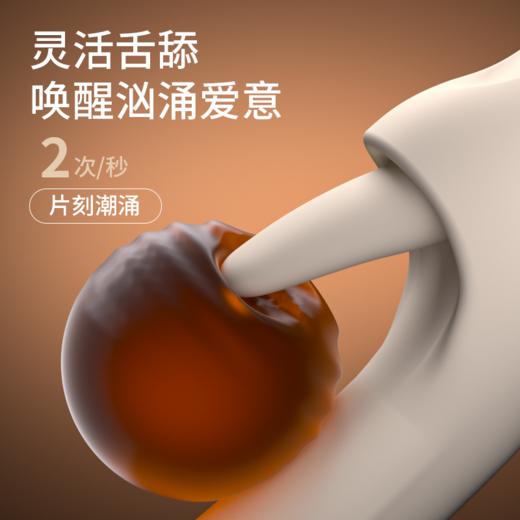 欧亚思P8渐欲软舌舔震动棒自慰器成人小玩具情趣用品阴蒂G点快潮 商品图2