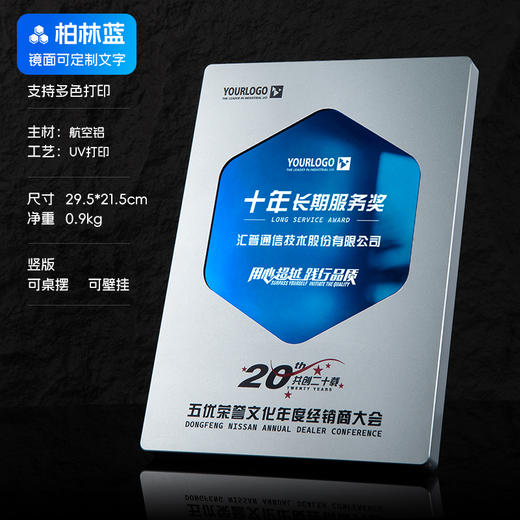 高档加盟代理授权牌定做金属奖牌定制荣誉牌聘书广告牌经销商牌匾 商品图4
